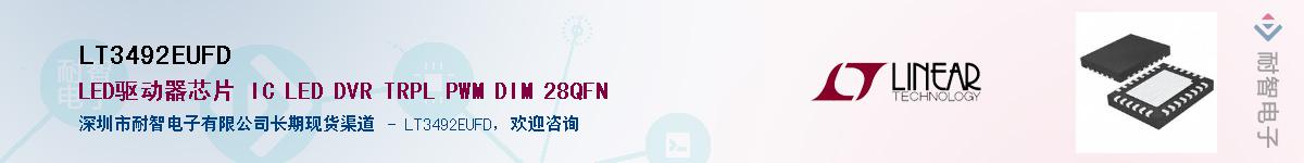 LT3492EUFD������-�������