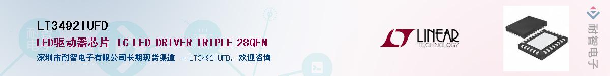 LT3492IUFD������-�������