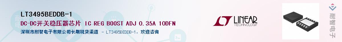 LT3495BEDDB-1������-�������