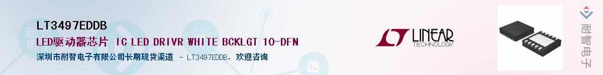 LT3497EDDB������-�������