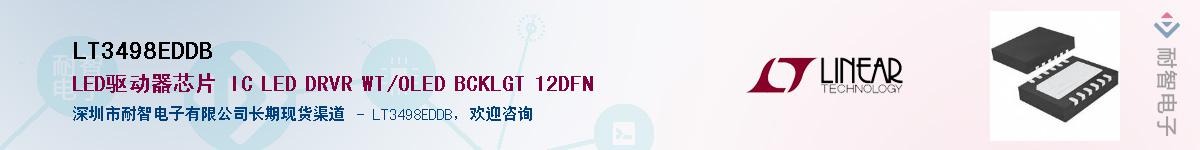 LT3498EDDB������-�������