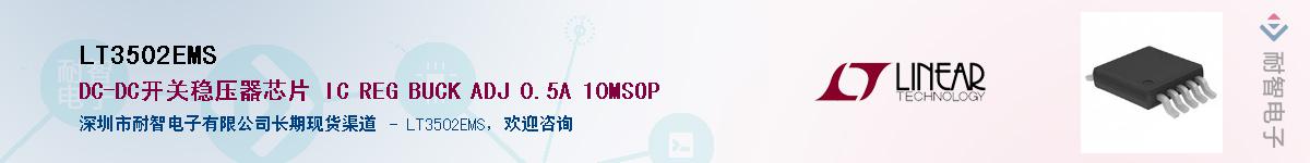 LT3502EMS������-�������