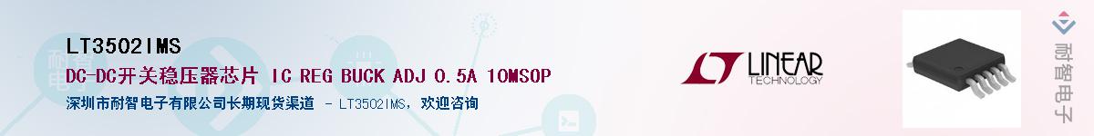 LT3502IMS������-�������