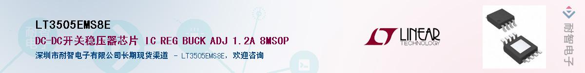 LT3505EMS8E������-�������