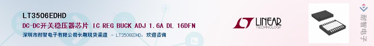 LT3506EDHD������-�������