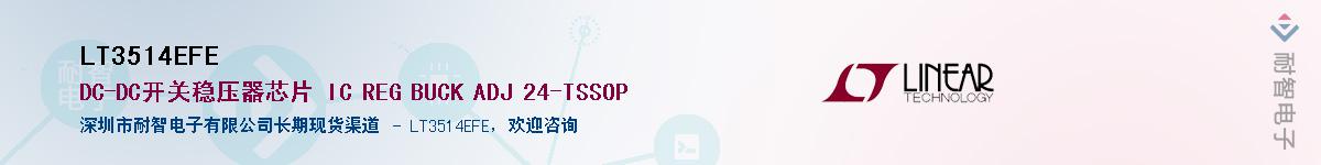 LT3514EFE������-�������