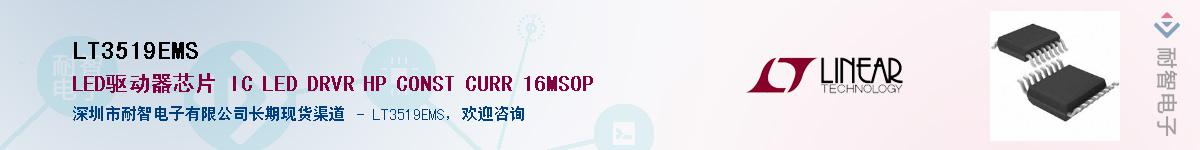 LT3519EMS������-�������