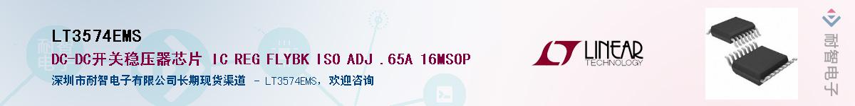 LT3574EMS������-�������