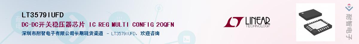 LT3579IUFD������-�������