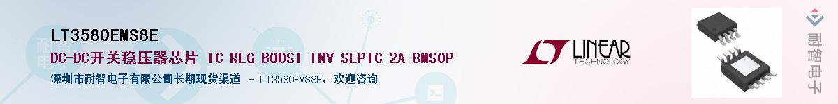 LT3580EMS8E������-�������