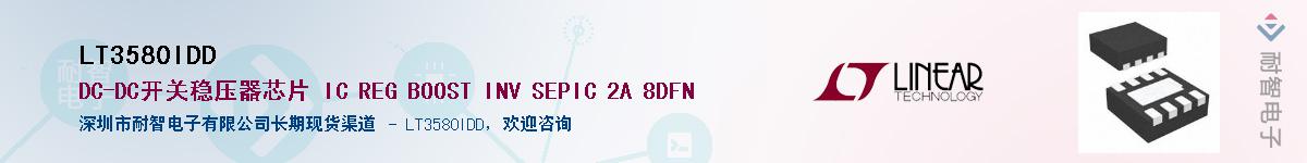 LT3580IDD������-�������