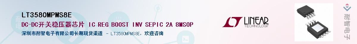 LT3580MPMS8E������-�������