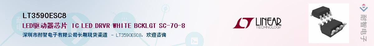 LT3590ESC8������-�������