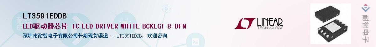 LT3591EDDB������-�������
