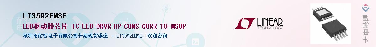 LT3592EMSE������-�������