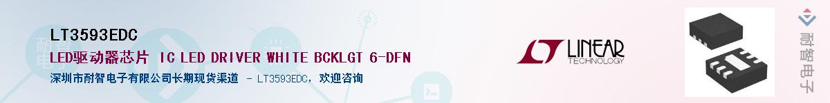 LT3593EDC������-�������