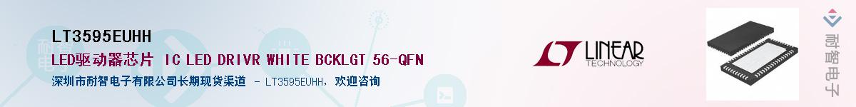 LT3595EUHH������-�������