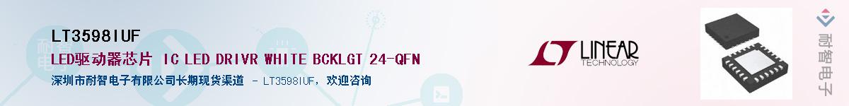 LT3598IUF����(y��ng)��-�������