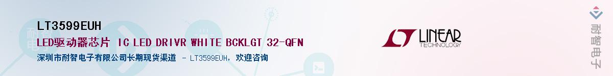 LT3599EUH������-�������