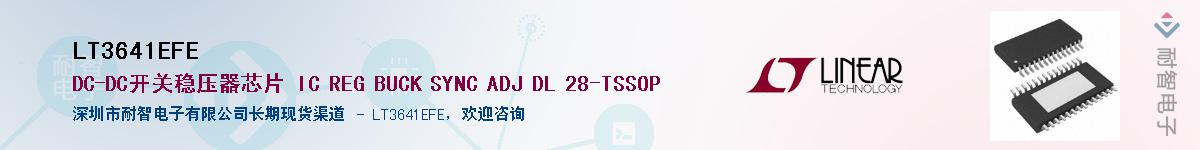 LT3641EFE������-�������
