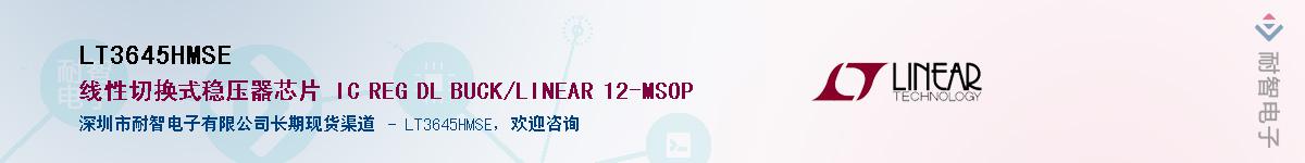 LT3645HMSE������-�������