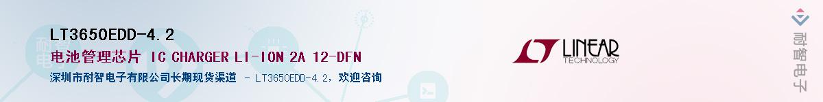 LT3650EDD-4.2������-�������