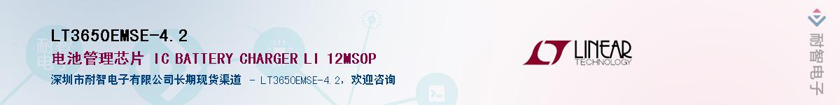 LT3650EMSE-4.2������-�������