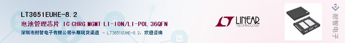 LT3651EUHE-8.2������-�������