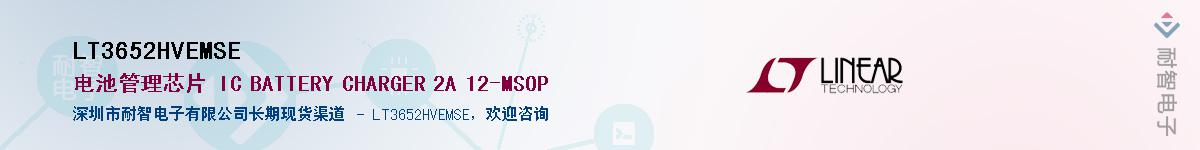LT3652HVEMSE����(y��ng)��-�������