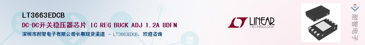 LT3663EDCB������-�������