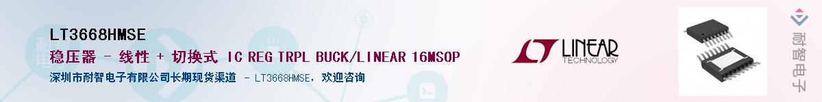 LT3668HMSE������-�������