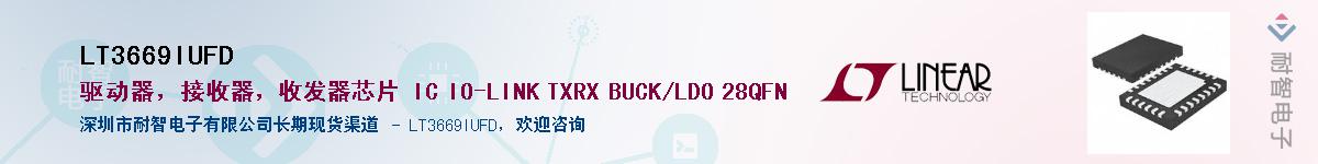 LT3669IUFD������-�������