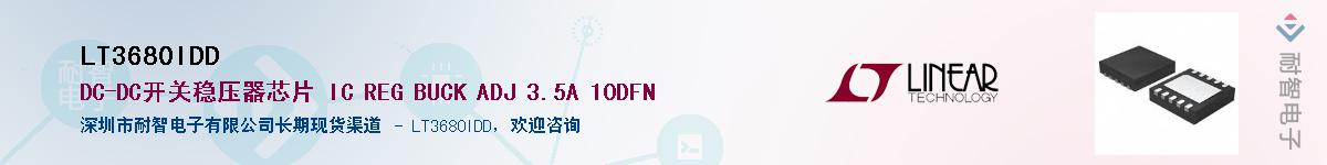 LT3680IDD������-�������