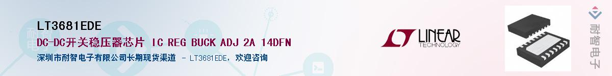 LT3681EDE����(y��ng)��-�������