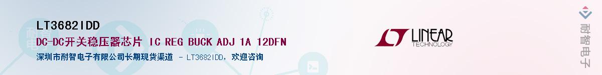 LT3682IDD����(y��ng)��-�������