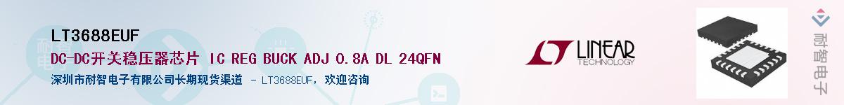 LT3688EUF������-�������