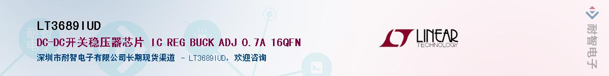 LT3689IUD����(y��ng)��-�������