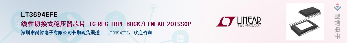 LT3694EFE������-�������