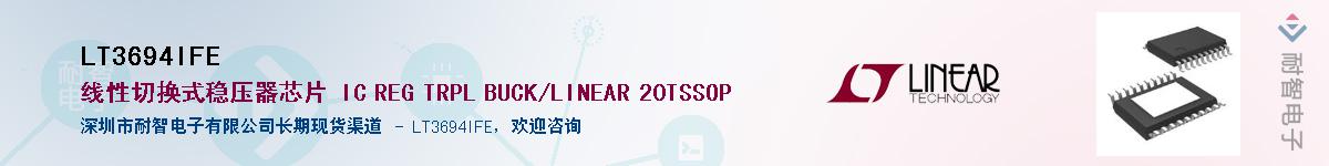 LT3694IFE������-�������