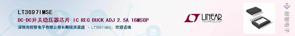 LT3697IMSE������-�������