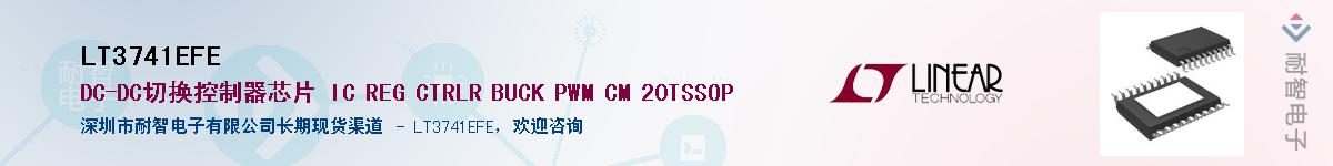 LT3741EFE������-�������