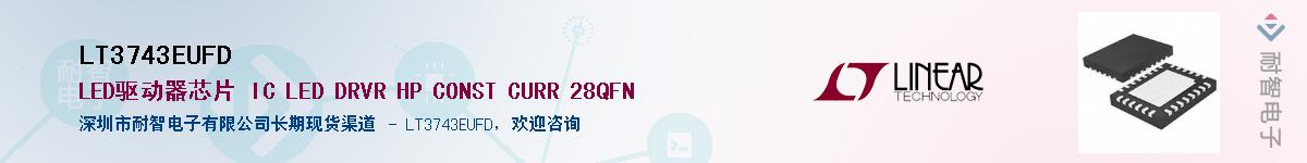 LT3743EUFD������-�������