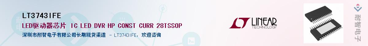 LT3743IFE������-�������