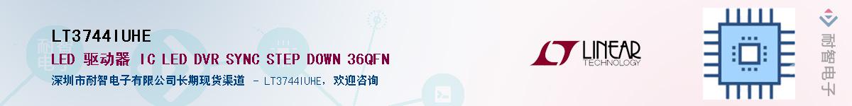 LT3744IUHE������-�������