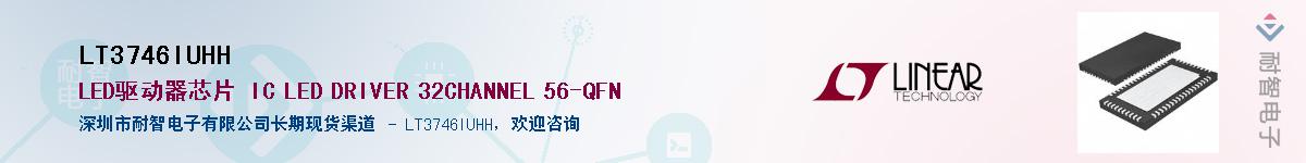 LT3746IUHH������-�������
