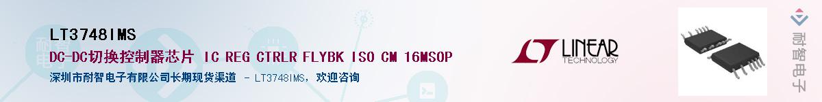 LT3748IMS������-�������