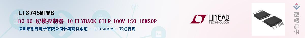 LT3748MPMS������-�������