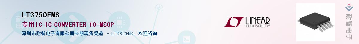 LT3750EMS������-�������