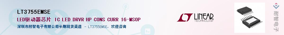 LT3755EMSE������-�������