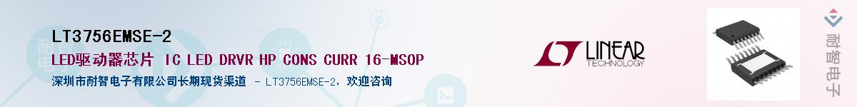 LT3756EMSE-2������-�������